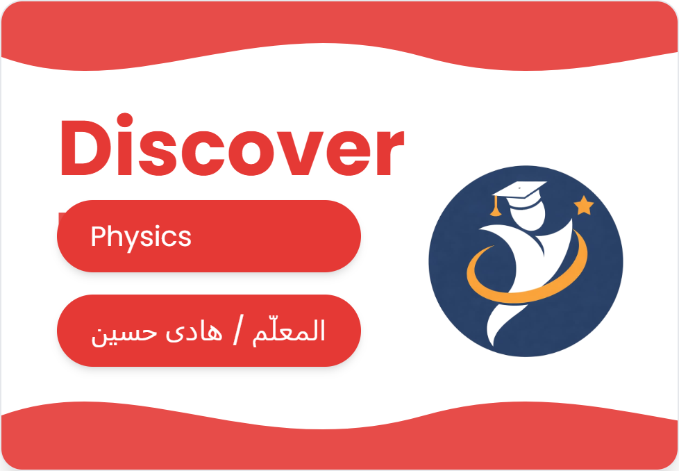 Physics
